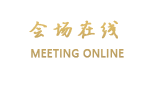 潮州市云和大酒店